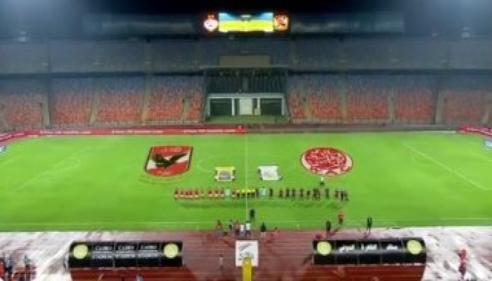 موعد مباراة الأهلى والوداد المغربى فى نهائى دورى أبطال أفريقيا