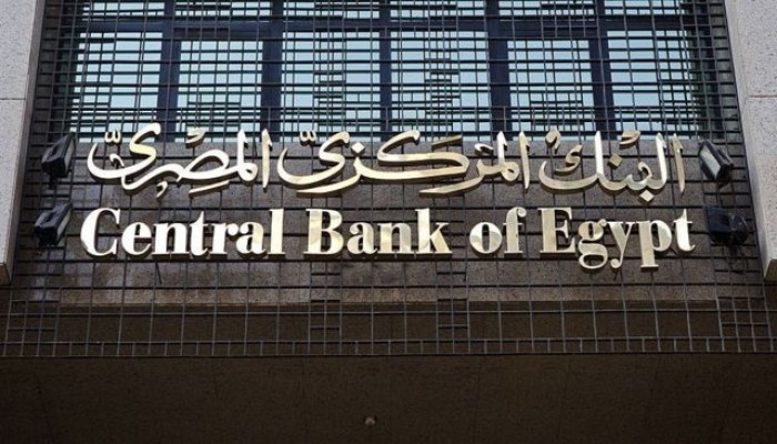 حكومة الانقلاب تقترض 20 مليار جنيه في يوم واحد