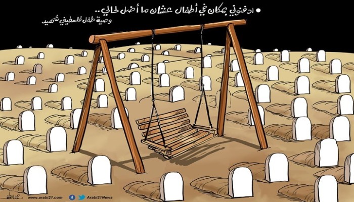 وصية طفل فلسطيني شهيد