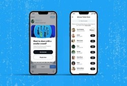 تويتر تطرح ميزة Circle لمزيد من المستخدمين