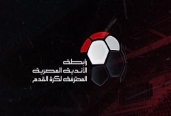 مواعيد مباريات الدورى المصري اليوم الاثنين 30 - 5 - 2022