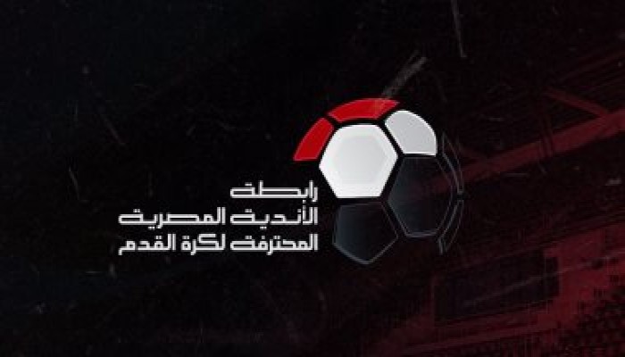 مواعيد مباريات الدورى المصري اليوم الاثنين 30 - 5 - 2022