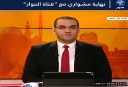جاويش يعلن مغادرة قناة الحوار