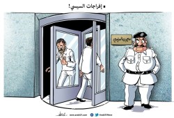 سجون السيسي