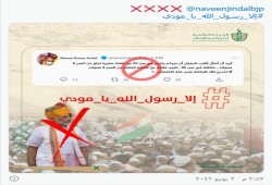 الهند تجبر على عزل ناطقين باسم الحكومة بعد غضب عارم من إساءتهم للنبي صلى الله عليه وسلم