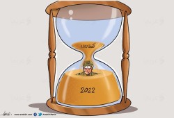 ذكرى النكسة
