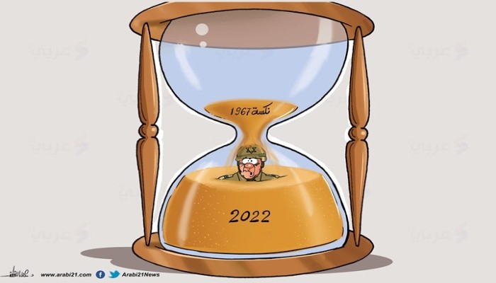 ذكرى النكسة