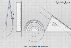 حوارات أنظمة عربية..