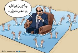 "لسّه بخير"!