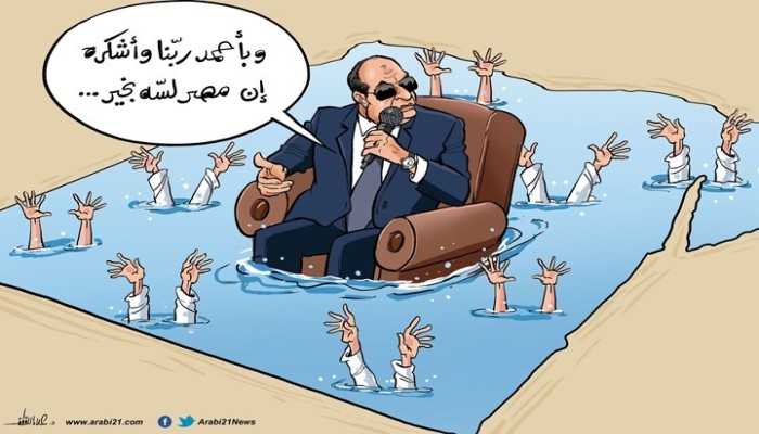 "لسّه بخير"!