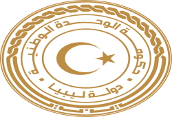 4 سيناريوهات حاسمة أمام حكومة الوحدة الوطنية الليبية؟