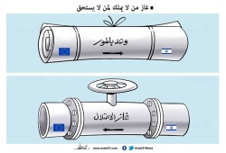 من لا يملك