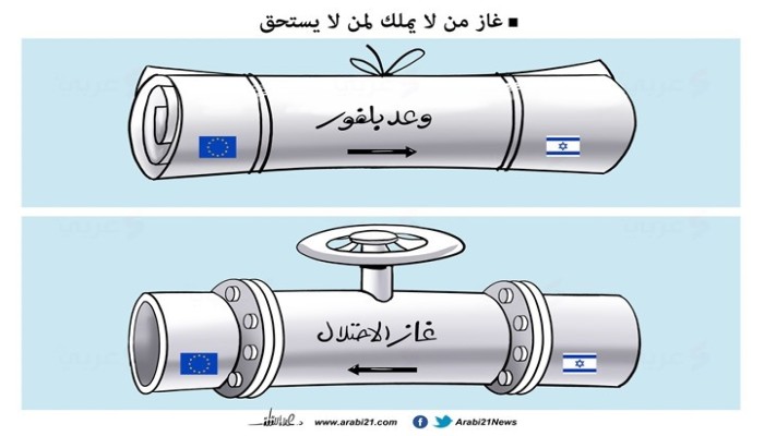 من لا يملك