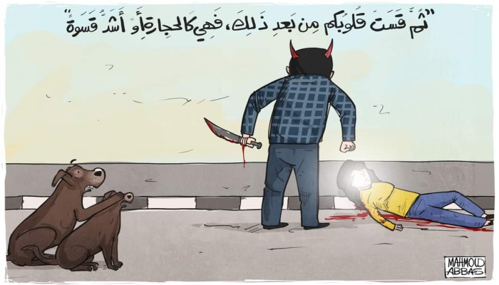 ذبح طالبة المنصورة