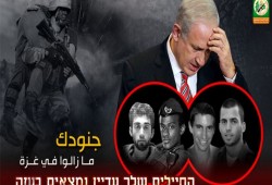 مسؤول إسرائيلي سابق: تغريدة القسام دعوة للاستيقاظ