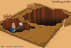 خطط السيسي