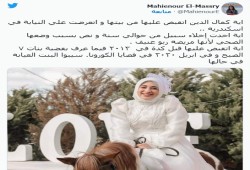 سلطات أمن الانقلاب تعتقل الناشطة آية كمال بتهمة "الانضمام لجماعة إرهابية"