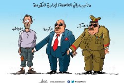 تأجير مباني العاصمة الإدارية للحكومة