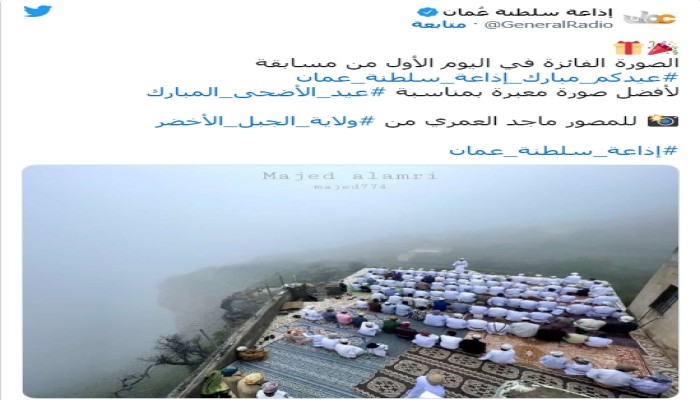 أفضل صورة ساحرة لمصلين بسلطنة عمان