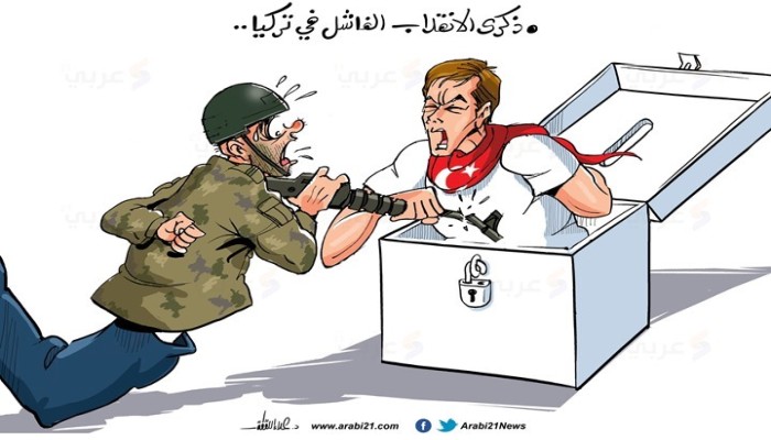 ذكرى الانقلاب الفاشل في تركيا