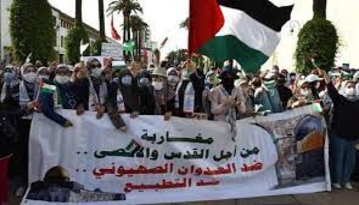 وقفة إحتجاجية أمام البرلمان بالمغرب رفضا لزيارة رئيس أركان جيش الاحتلال