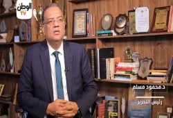 لماذا أطاحت المخابرات برئيس تحرير صحيفة الوطن؟