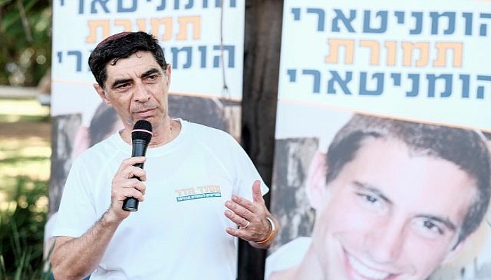 عائلة الضابط الأسير "هدار غولدين" تنظم أضخم مسيرة بغلاف غزة لتحريك الملف