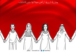 موقف مشرّف