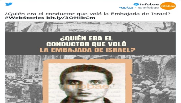 لأول مرة.. الاحتلال ينشر صورة مفجر سفارته في الأرجنتين