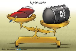 الميزان العالمي