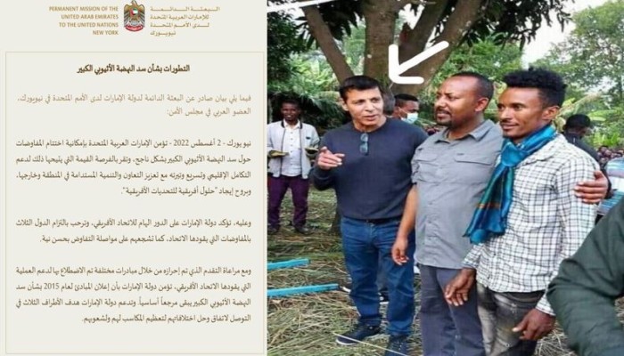 تتبنى وجهة نظر أديس أبابا .. الإمارات تدعو إلى حل مشكلة سد النهضة أمام الاتحاد الافريقي