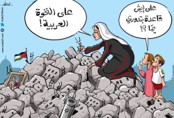 الدول العربية تكتفي بالتنديد