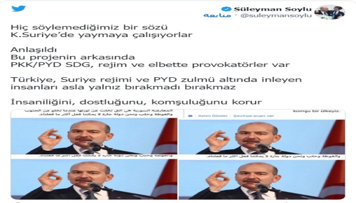 تركيا: لن تترك السورين يئنون من ظلم الأسد ولن نتخلى عن الثورة" السورية