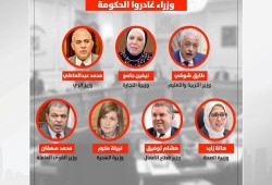 سخرية واسعة من #التعديل_الوزاري في مصر: "فنلندا تقول علينا إيه"