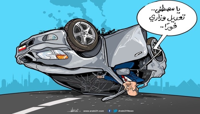 كاريكاتير