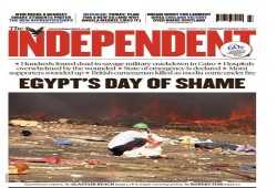 "الإخوان قتلوا أنفسهم ".. من ذاكرة المعتوهين عن مذبحة رابعة