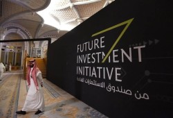بعد موبكو وأبو قير وآي فاييناس.. استحواذ سعودي جديد : 100% من مستشفى مراسم