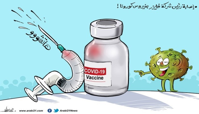 إصابة رئيس شركة فايزر بفيروس كورونا
