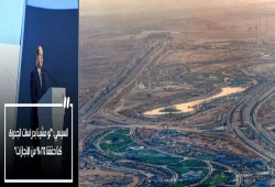 مشروعات ضخمة "بلا دراسات جدوى" .. واستبعاد مسؤولي "العاصمة" يؤيد اعتراف السيسي