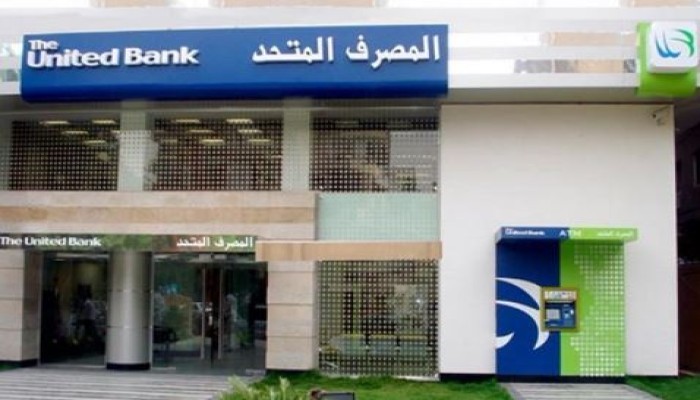 صفقة "المصرف المتحد" .. ومراقبون: رهونات أراضي بالمليارات إلى حيازة المستحوذين