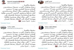 "قبل 15 سبتمبر" .. حملة الكترونية لتسليم الدولار يفك طلاسمها حجم الديون غير المسبوقة