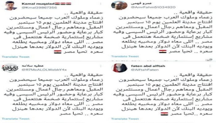 "قبل 15 سبتمبر" .. حملة الكترونية لتسليم الدولار يفك طلاسمها حجم الديون غير المسبوقة