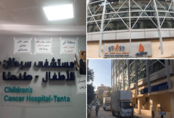 سخط واسع.. السيسي يبني الكباري بالمليارت ويغلق مستشفى 57357 بطنطا لعدم وجود تبرعات