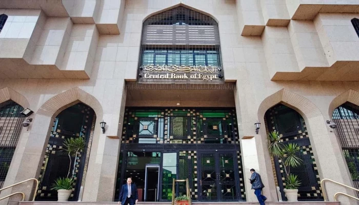 تعرف على أسباب رفع البنك المركزي القيود عن السحب والإيداع
