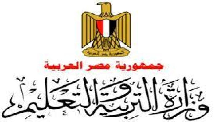 التعليم تعلن الخريطة الزمنية للعام الدراسي الجديد بعد تعديل موعد بدء الدراسة