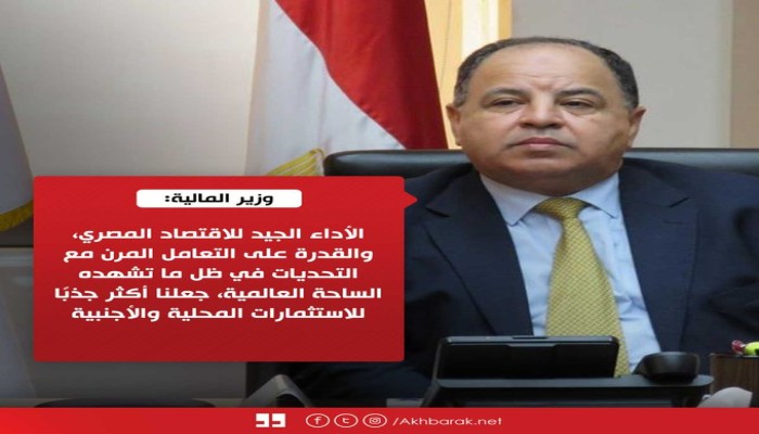 خبير اقتصادي: تصريحات "معيط" تضليل وحجب الحقيقة وحكومته تصدق نفسها!