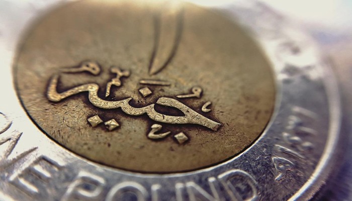 "بلومبيرج": مصر ستخفض الجنيه لجذب المستثمرين