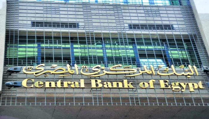 السياسة النقدية في مأزق والقطاع غير النفطي يتقلص للشهر الـ21 على التوالي