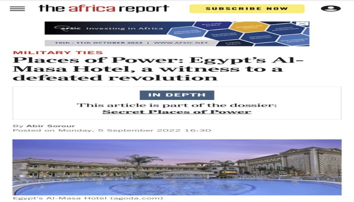 Africa Report: "الماسة" مقر إقامة السيسي وولادة "تمرد" وقيادة فض رابعة