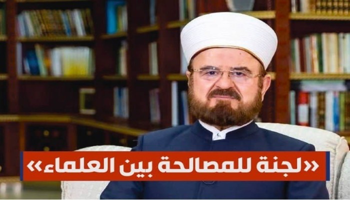 القره داغي: شكّلنا لجنة للمصالحة بين العلماء